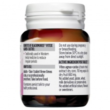 圣洁莓 BLACKMORES Vitex Agnus-Castus 40c