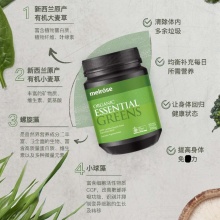 Melrose 全能绿瘦子 200g